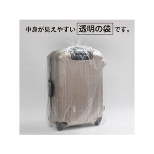 ケミカルジャパン とくとくパック 透明 90L 10枚 FC324RK-CT-202N-イメージ4