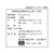 ケミカルジャパン とくとくパック 透明 90L 10枚 FC324RK-CT-202N-イメージ6