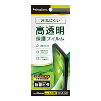 トリニティ iPhone 16/15/15 Pro/14 Pro用高透明 画面保護フィルム 位置ピタ TR-IP24M2-PFI-CC
