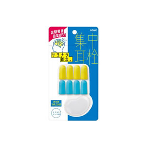 ソニック 集中耳栓 フォームタイプ ケース付 BL FC411RW-SP-8901-B-イメージ2