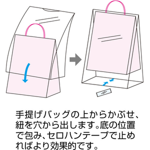 タカ印 バイオレイニーポリ 240×120×350 50枚 FCF163V-50-9510-イメージ5