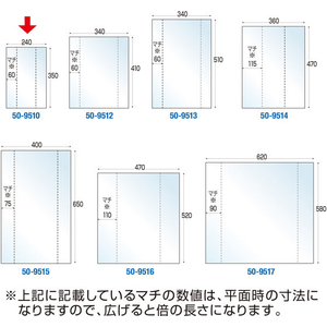 タカ印 バイオレイニーポリ 240×120×350 50枚 FCF163V-50-9510-イメージ6