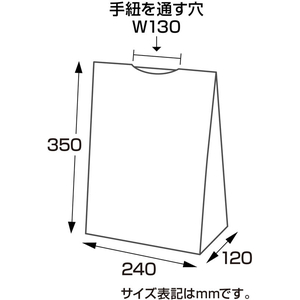 タカ印 バイオレイニーポリ 240×120×350 50枚 FCF163V-50-9510-イメージ7