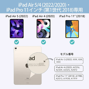 ESR iPad Air(第5/4世代)/iPad Pro 11インチ(2021/2020/2018年モデル)用Reboundハイブリッドケース Rebound Hybrid Pro Grey ESR086-イメージ2