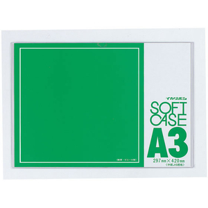 西敬 ソフトケース 軟質塩ビ製 A3 FC55757-CS-A3-イメージ1