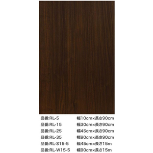 アサヒペン REALA 90cm×15m RL-W15-5 FCB902G-イメージ2