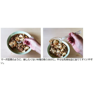 小久保工業所 盛付けスプーン FCE805R-KK-516-イメージ3