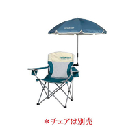 キャプテンスタッグ ステラ デタッチャブル チェア用パラソル グリーン UD36ﾁｴｱﾖｳﾊﾟﾗｿﾙｸﾞﾘ-ﾝ
