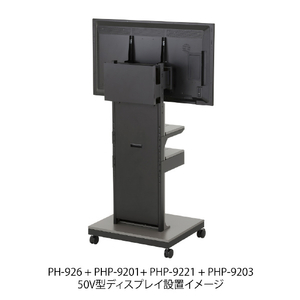 ハヤミ CPUホルダー HAMILEX・PH-920series ブラック PHP-9203-イメージ2