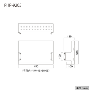 ハヤミ CPUホルダー HAMILEX・PH-920series ブラック PHP-9203-イメージ3