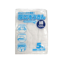 ニッコー 厚口ぞうきん5枚組 FC07428-W-77