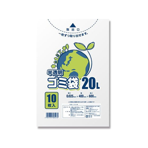 スワン ゴミ袋 LD 半透明 025 20L 10枚 FC826SC-006604781-イメージ1