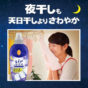 Ｐ＆Ｇ レノア超消臭1week 夜干し用 アクアナイトシャボン 詰替 370mL FC037ST-イメージ2