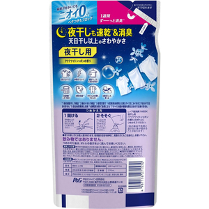 Ｐ＆Ｇ レノア超消臭1week 夜干し用 アクアナイトシャボン 詰替 370mL FC037ST-イメージ5