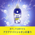 Ｐ＆Ｇ レノア超消臭1week 夜干し用 アクアナイトシャボン 詰替 370mL FC037ST-イメージ4