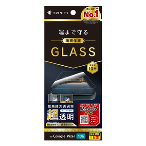 トリニティ Google Pixel 10a用フルカバー 超透明 画面保護強化ガラス TR-PX2610A-GL-CSARCC-イメージ1
