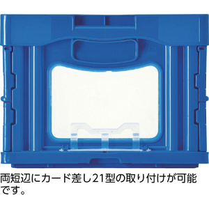 サンコー フタ一体型折りたたみコンテナー　５５９０００　 マドコンＣ－５０Ｂグリーン SKO-C-50B-GR-イメージ2