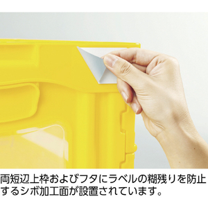 サンコー フタ一体型折りたたみコンテナー　５５９０００　 マドコンＣ－５０Ｂグリーン SKO-C-50B-GR-イメージ4