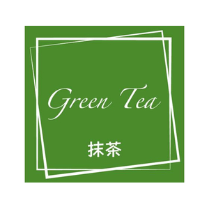 ヘイコー フレーバーシール 抹茶 98枚 FC059SG-007062326-イメージ1