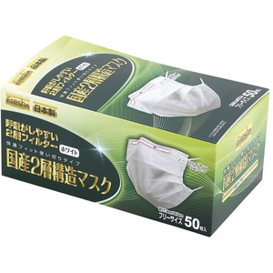 大黒工業 Fresh+ 国産2層構造マスク サージカルマスク 25-2667-01 87746(50マイX40ハコ) FCG960E-25-2667-01-イメージ1