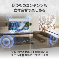 SONY HT-A8 ホームシアターシステム |エディオン公式通販