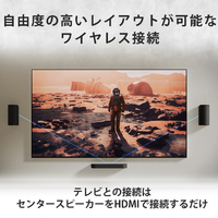 SONY HT-A8 ホームシアターシステム |エディオン公式通販