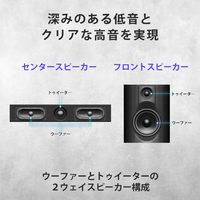 SONY HT-A8 ホームシアターシステム |エディオン公式通販