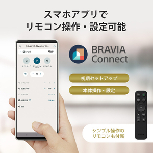 SONY ホームシアターシステム HT-A8-イメージ17