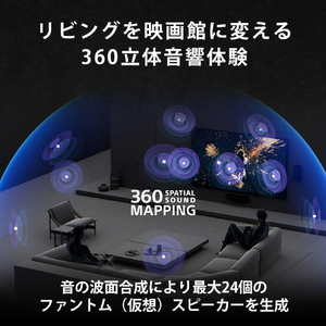 SONY ホームシアターシステム HT-A8-イメージ3