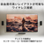 SONY ホームシアターシステム HT-A8-イメージ16