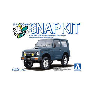 アオシマ 1/32 スズキ JA11 ジムニー カスタムホイール (ブルーグレー) Aﾗｸﾌﾟﾗ18CUBGｼﾞﾑﾆ-CBｸﾞﾚ--イメージ1