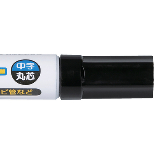 シンワ測定 工事用ペイントマーカー 中字 丸芯 黒 シンワ 工事用ペイントマーカー 中字 78414-イメージ3