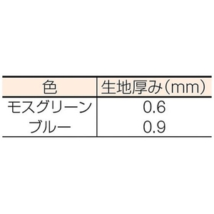 日本ワイドクロス 護美ガードネット FC870HU-2524562-イメージ2