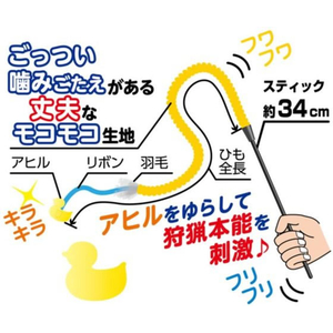 アースペット ねこモテ ごっつじゃらし FCE863K-イメージ3