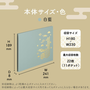 リヒトラブ 書き置き御朱印帳[見開きサイズ] 白藍 FCG613U-A373-14-イメージ7
