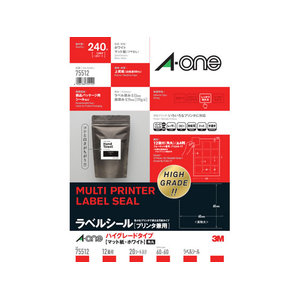 エーワン ラベルシール プリンタ兼用 ハイグレードタイプ 12面 四辺余白付 角丸 20シート FCK147B-75512-イメージ1
