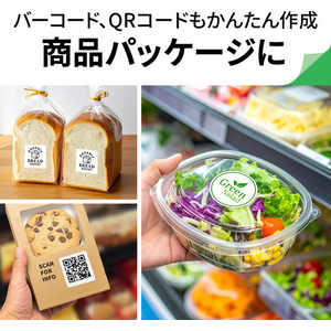 エーワン ラベルシール プリンタ兼用 ハイグレードタイプ 12面 四辺余白付 角丸 20シート FCK147B-75512-イメージ5