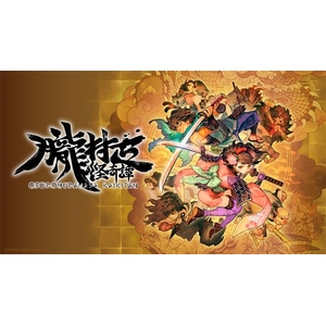マーベラス 【特典付き】朧村正怪奇譚 限定特装版【Switch 2】 MARVACFEA-イメージ1