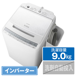 日立 BW-V90FE8 W 9．0kg全自動洗濯機 オリジナル ビートウォッシュ