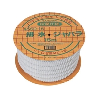 KAKUDAI/排水ジャバラ 15M 4550-15 FC151VV-8072949