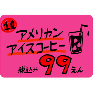 タカ印 ケイコーカード 小 桃 30枚 FCF164V-14-3523-イメージ4