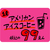 タカ印 ケイコーカード 小 桃 30枚 FCF164V-14-3523-イメージ4
