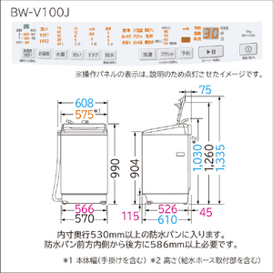 日立 10．0kg全自動洗濯機 ビートウォッシュ ホワイト BW-V100J W-イメージ2