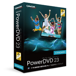 サイバーリンク PowerDVD 23 Standard 通常版 POWERDVD23STDﾂｳｼﾞﾖｳWC-イメージ1