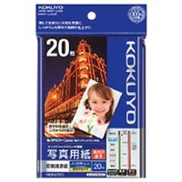 コクヨ IJP用写真用紙 印画紙原紙(高光沢・厚手) ハガキ 20枚入り KJ-D11H-20