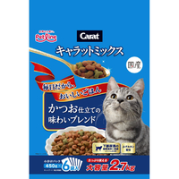 ペットライン キャラットミックス かつお仕立ての味わいブレンド 2．7kg(450g×6袋) ｷﾔﾗﾂﾄﾐﾂｸｽｶﾂｵ27KG