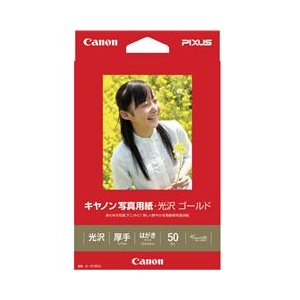キヤノン はがきサイズ 写真用紙 厚手 光沢 ゴールド 50枚入り GL-101HS50-イメージ1