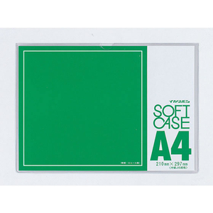 西敬 ソフトケース 軟質塩ビ製 A4 FC55758-CS-A4-イメージ1