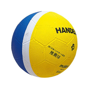 モルテン 小学生ハンドボール FCE805S-RH1YB-イメージ1