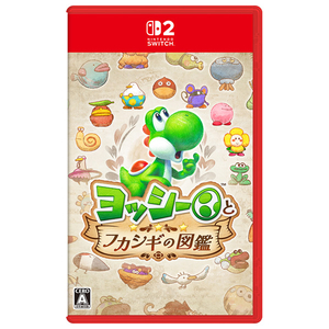 任天堂 BEEPAAKGA ヨッシーとフカシギの図鑑【Switch 2】 |エディオン
